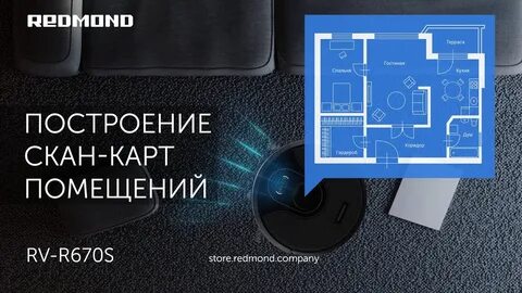 Redmond rv r670s