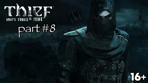 Thief черный экран