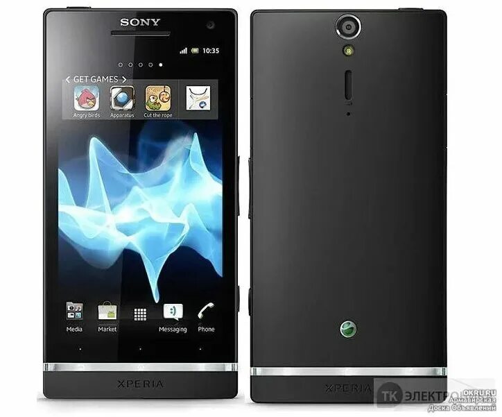 Sony xperia 32gb. Sony Xperia lt26i. Сони иксперия s lt26i. Sony Xperia s lt26i Black. Sony Ericsson lt26i.