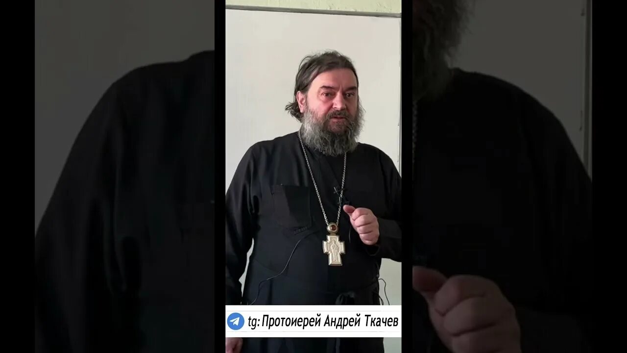 Куда перевели отца андрея ткачева. Куда перевели отца андрея ткачева. Ткачёв андрей протоиерей проповеди 2021. Куда перевели отца андрея ткачева. Куда перевели отца андрея ткачева.