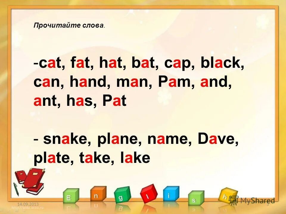 животные части тела на английском языке. прилагательные на английском. Fat slim. перевод слова fat. прилагательные в английском языке картинки.