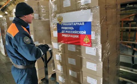 Гуманитарное обеспечение