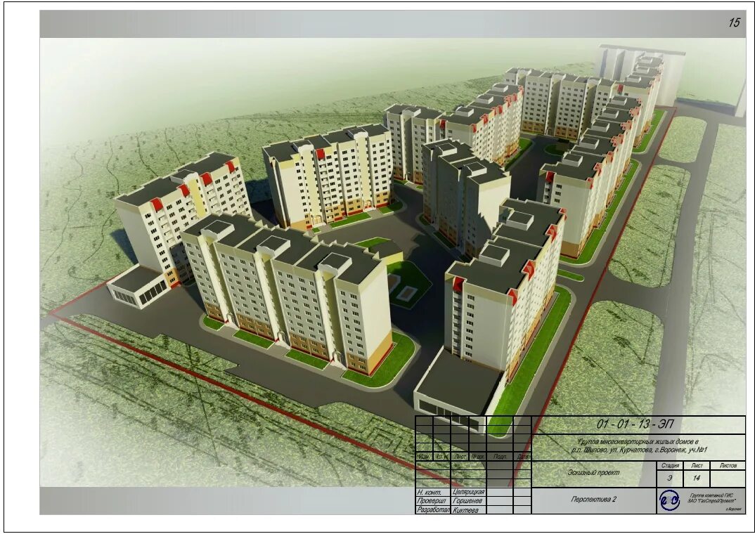 Воронеж микрорайон шилова. Микрорайон шилово. Шилово воронеж пятерочка. Новая дорога в шилово воронеж. Район шилово воронеж.