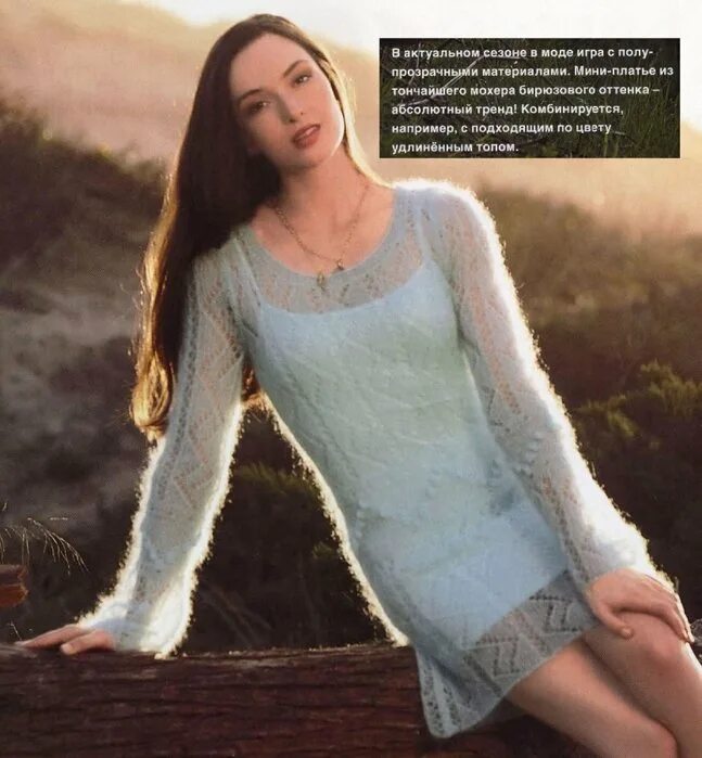 ализе кид мохер свитер паутинка. кофта из ализе кид мохер. Sarah shotton. водолазка кид мохер. Rowan ким харгривз.