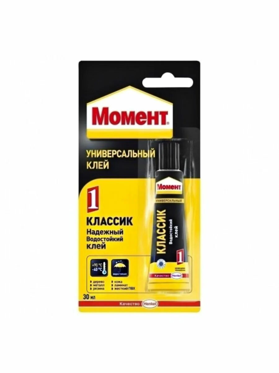 Момент Классик 1 универсальный водостойкий клей 750 мл. Хенкель клей момент Классик 30 мл. Клей универсальный момент 88 особопрочный 0.125 л. Водостойкий клей момент Классик универсальный.