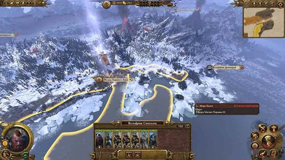 Warhammer обои на рабочий стол. Warhammer 3840[2160. Вархаммер 3 дополнения. Тёмные эльфы вархаммер гарем. Вархаммер 3.