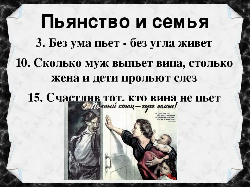 Как отвергнуть одержимого бывшего супруга 21