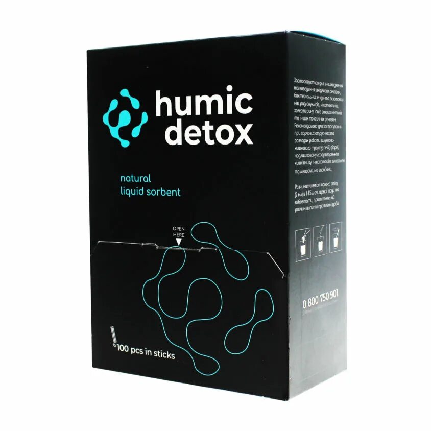 концентрированный комплекс гуминовых и фульвовых кислот. концентрированный комплекс гуминовых и фульвовых кислот. комплекс гуминовых и фульвовых кислот. фульвовая кислота для растений. гуминовые кислоты биодрон.