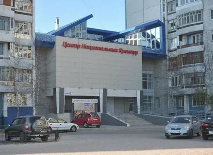 Организации г нижневартовск