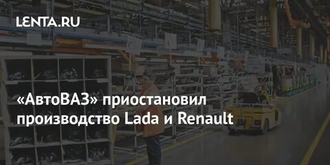 Приостановлено производство