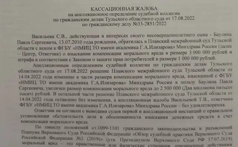 Постановление вс от 22.11 2016