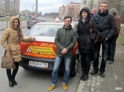 Такси сертолово