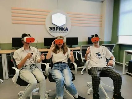 Сайт эврика чита образовательный центр