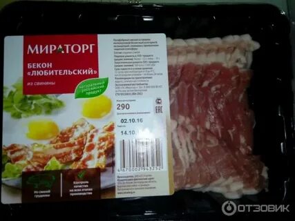 Бекон пятерочка