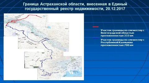 Протяженность казахстана