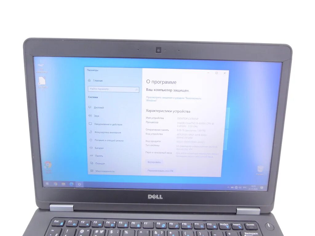 Intel core tm i5 6300u. Ноутбук dell intel core i5. i5-6300u. intel core i5 6300u. i5-5470.