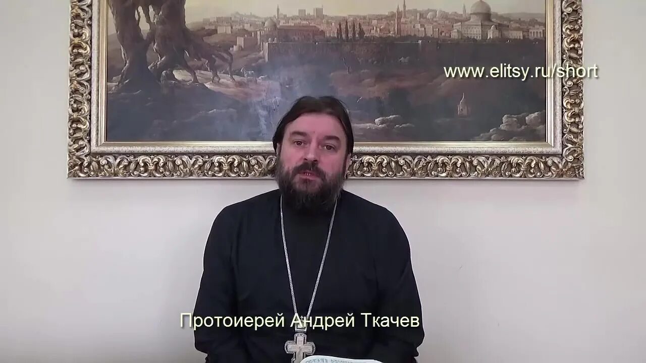 О страшном суде проповедь ткачева. Проповеди Андрея ткачёва 2022.