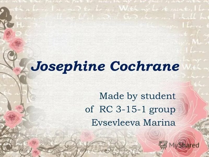 Made by student. Джозефина Кокрейн. Josephine Cochrane. Josephine Cochrane Dishwasher.