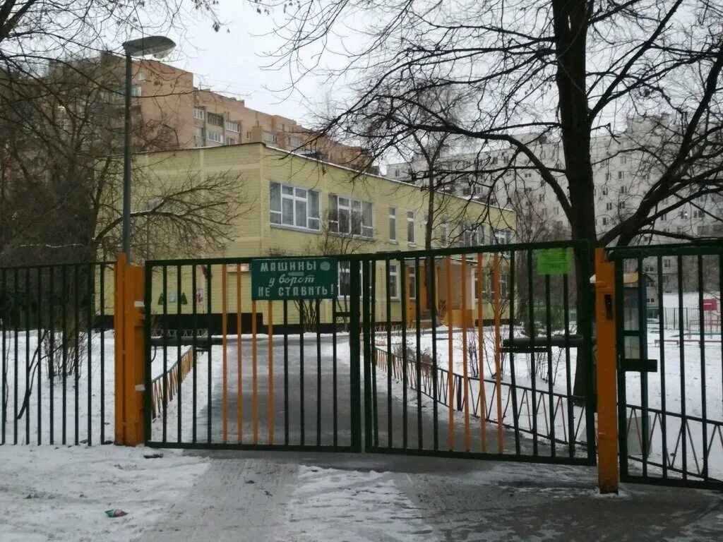 гбоу школа 554 садик москва. детский сад 1277. школа 962 гбоу сош. 12 детский сад московского. детский сад 12 балаково.