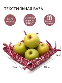Текстильная 18