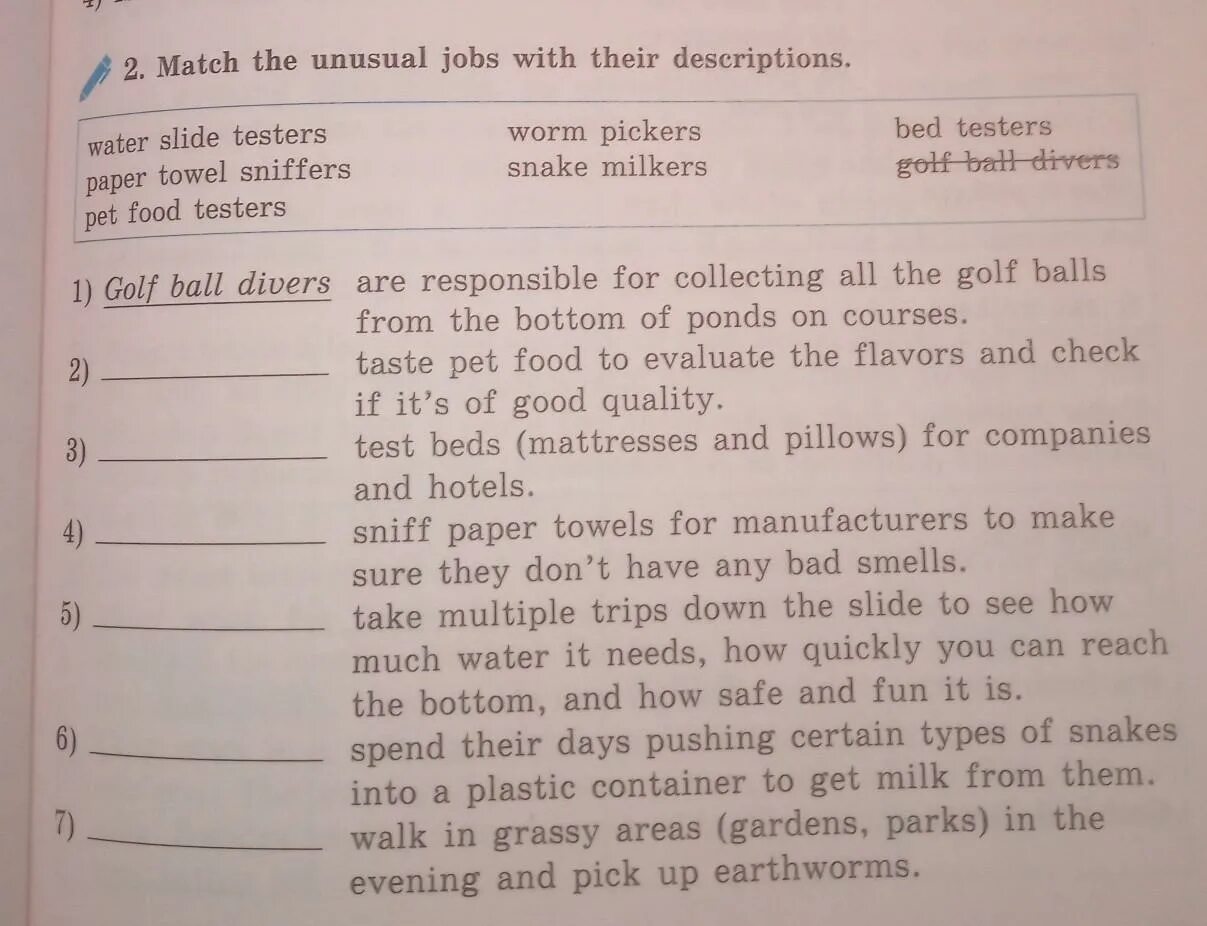 Match the names with their descriptions. The most unusual jobs. unusual jobs list. unusual jobs for kids. an unusual job текст ответы на вопросы.