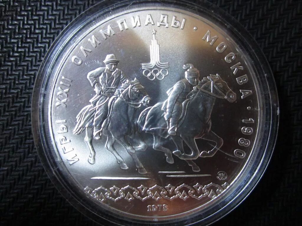 Монеты серебро на авито в колпино. Сберегательное дело монеты 3 рубля. 3 рубля 2002 свято-иоанновский женский монастырь. Монета серебро на авито колпино. Монета серебро на авито колпино.