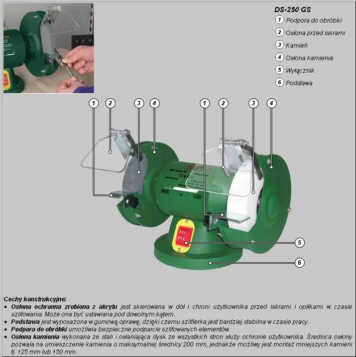 Заточной станок ds250. Станок заточной dwt ds-250 gs. omax 23201 заточной станок. верстат заточний ds 250s. выключатель для точилки dwt ds 250 gs.