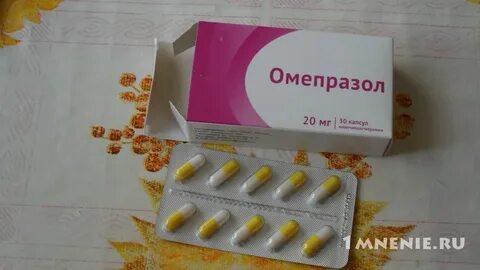 Зачем принимают омепразол
