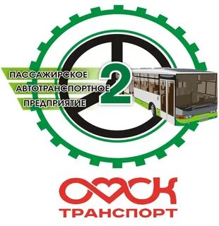 Патп 2 номер телефона