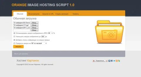 Image hosting