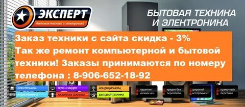 Сайт эксперт иркутск