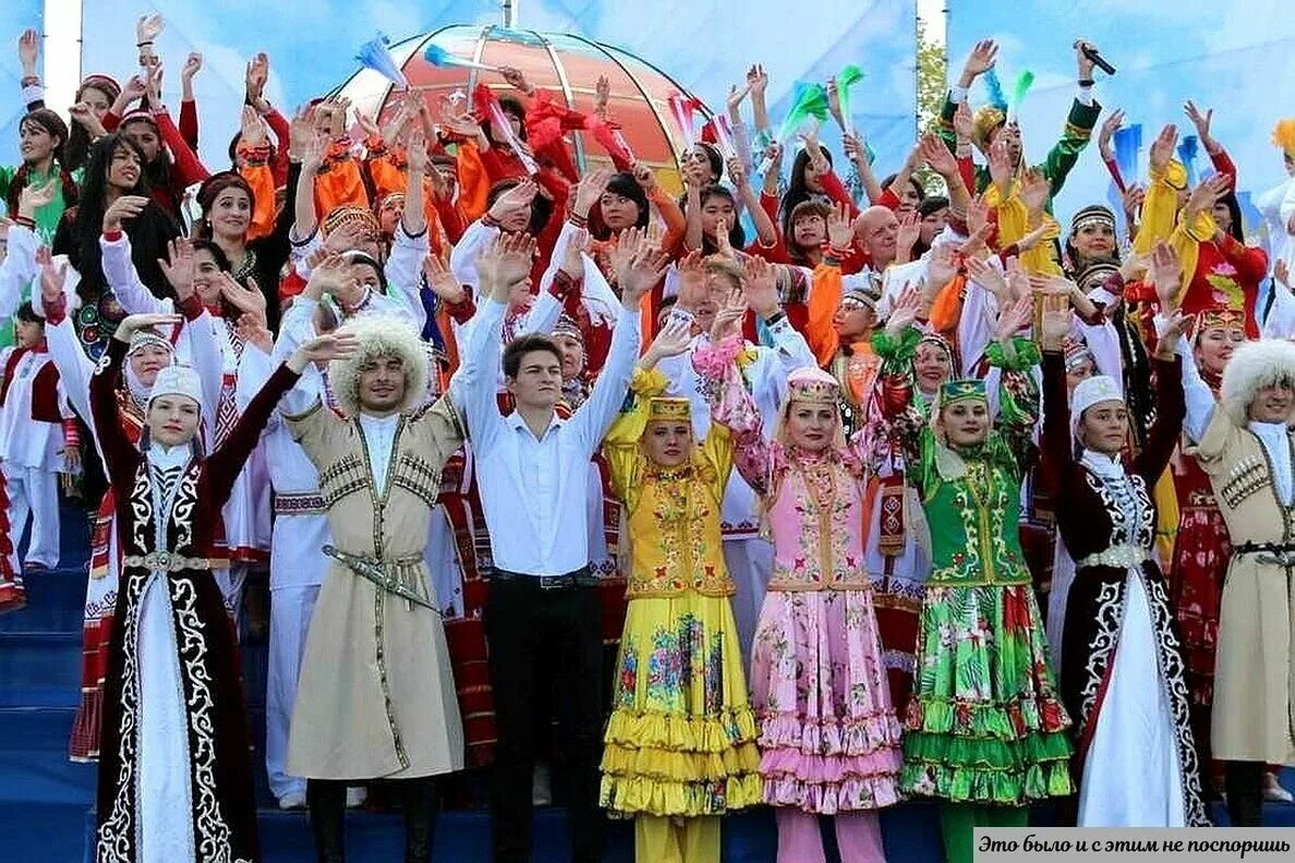 Национальная дружба народов. Многонациональная Россия. Многонациональный народ России. Национальная культура народов России. Разные народы России.