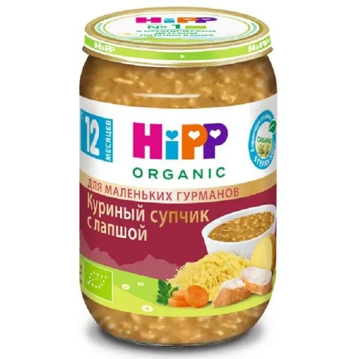 Baby hipp ул республики 203 фото Dominantní Den Posílit hipp bio 800g samohláska Předpona Laskavost