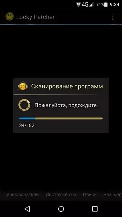 Программе лаки. Программе лаки