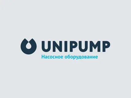 Унипамп сайт