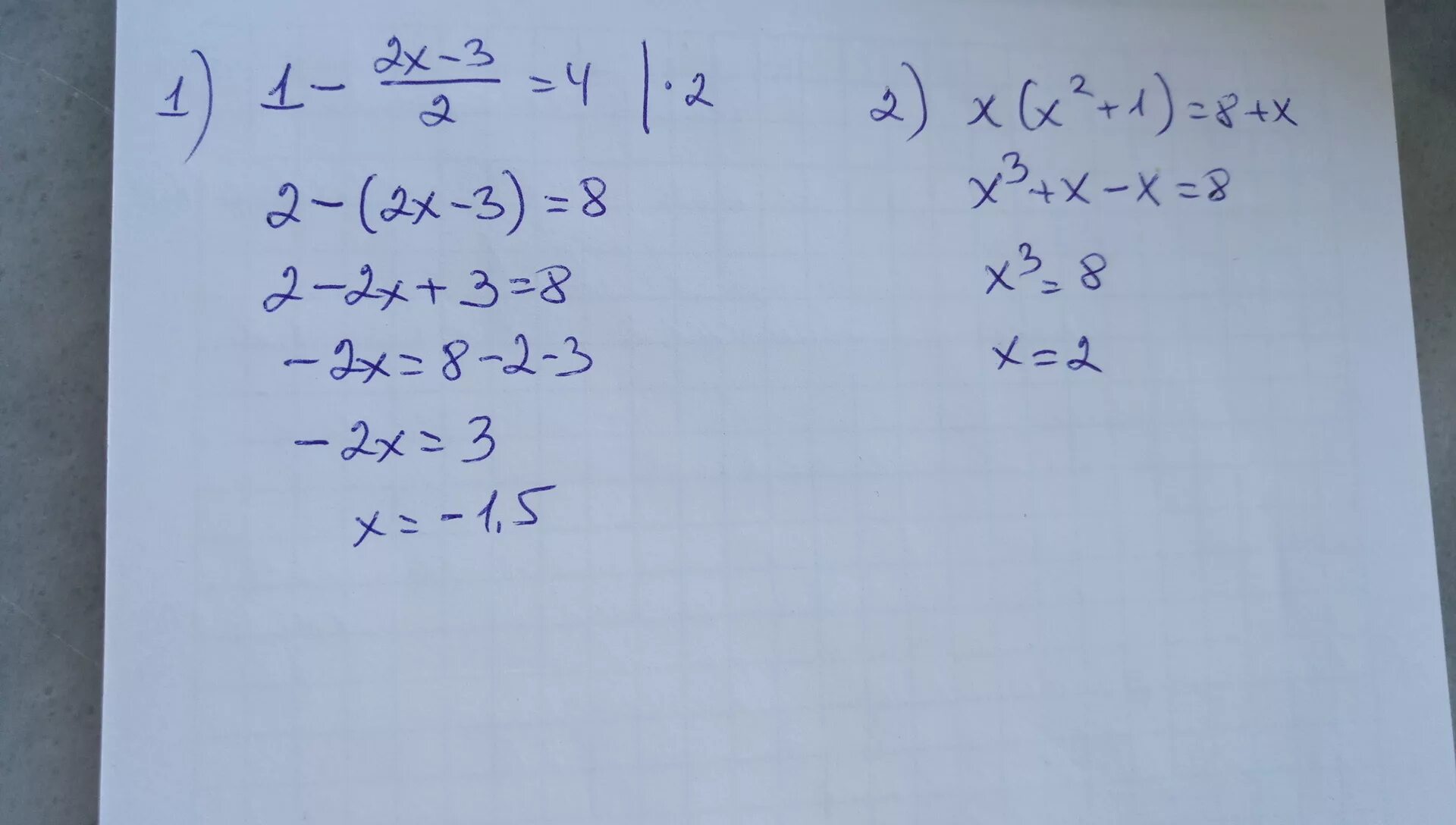 (2x+1)(x-1). (X-x1) (x-x2) = x2-. 2(X-1)=3(2x-1). Х/2-X-3/4-X+1/8<1/2. 8x 10 x 3 0