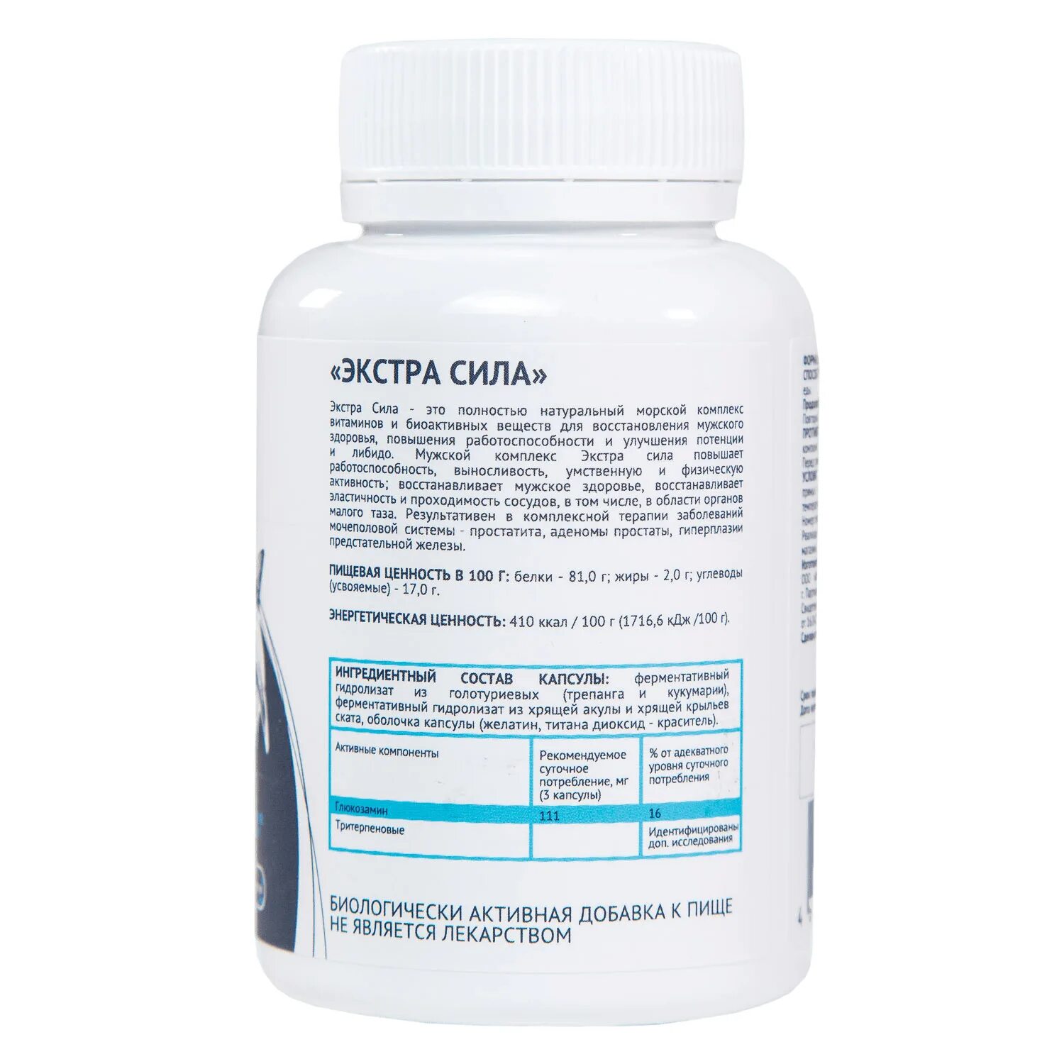 Qtem. Крем экстра алоэ. Антивозрастной увлажняющий универсальный крем авокадо. Crest pro health зубная паста. Пребиотики.