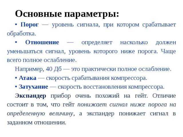 Насколько обязательно. Низкий порог фрустрации. Порог фрустрации это. Низкий порог толерантности к фрустрациям. Низкий уровень фрустрации.