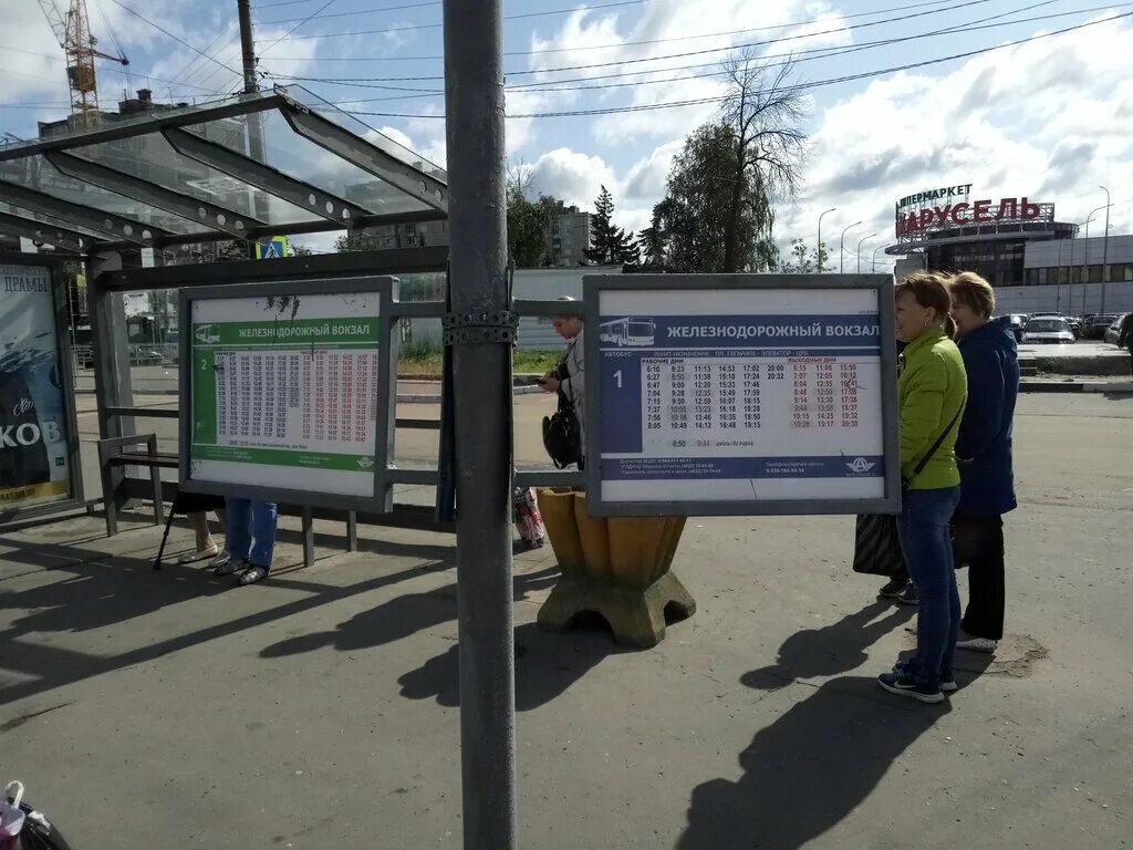 вокзал тверь автовокзал. тверь автовокзал фото. тверь вокзал автобусы. вокзал тверь автовокзал. старый автовокзал в твери.