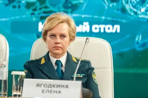 Ягодкина фтс