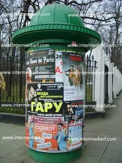 Постер ростов