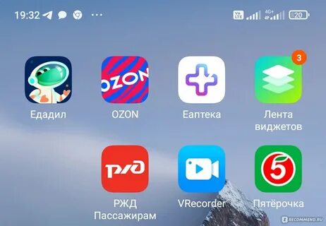 Оплата после примерки озон приложение