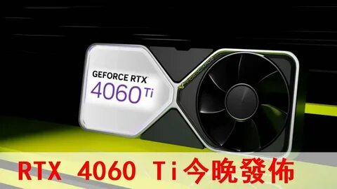 Msi 4060 dns