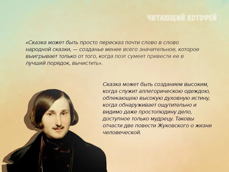 Ганц кюхельгартен. Поэма Ганц Кюхельгартен Гоголь. Ганц Кюхельгартен книга. Ганц Кюхельгартен иллюстрации.