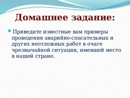 Приведите известные вам примеры