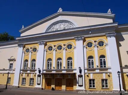 Театр островского кострома касса