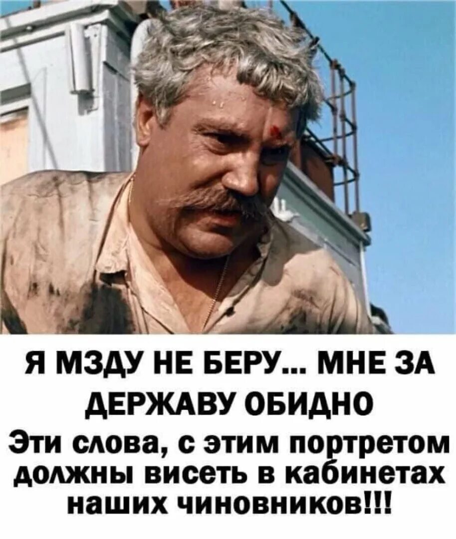 Не заметил не брал