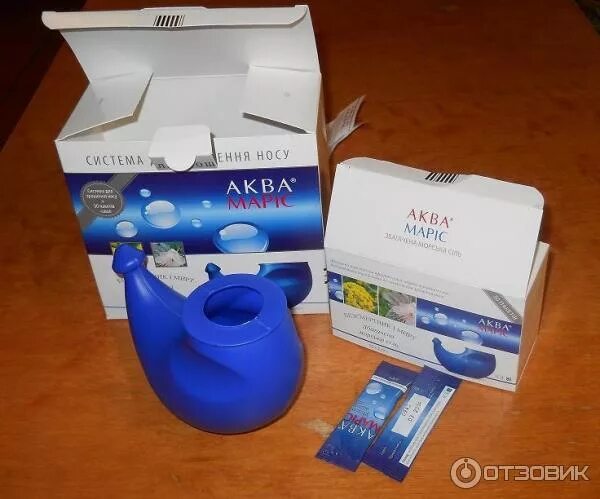 Аква лейка аквамарис лейка. Промывалка для носа аквамарис. Лейка для полива 1,5л. Аквамарис лейка для промывания. Зелёная лейка картирнка для детей.