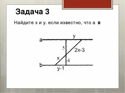 Дано kp de найти х