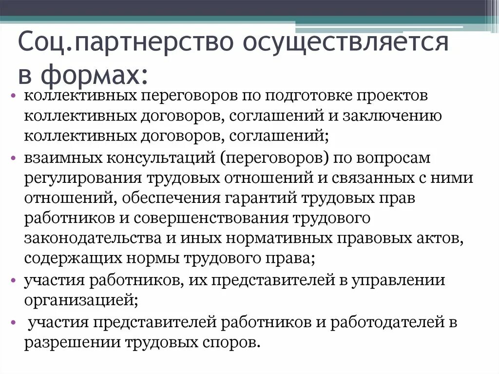 В какой форме осуществляется обязательная